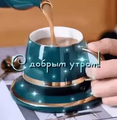добгытё ут