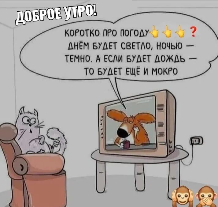довгоі коготко пго погоАУЪ і АнЕм виш светло ночью тсмно А Если вши дождь то вип ЕЩЁ и мокго