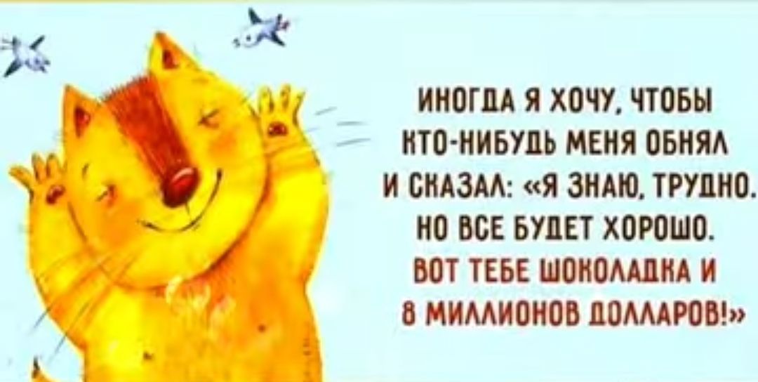 ШЮГМ я хоч1 ПОБН ИЮ ИИБУ МЕНЯ ПБНЯА И БНАЗМ Я ЗМЦТРУПИП 0 Е БПЦ ХОРОШО ИТ ПБ ШМПШМ И НИМИШЮБ шмат