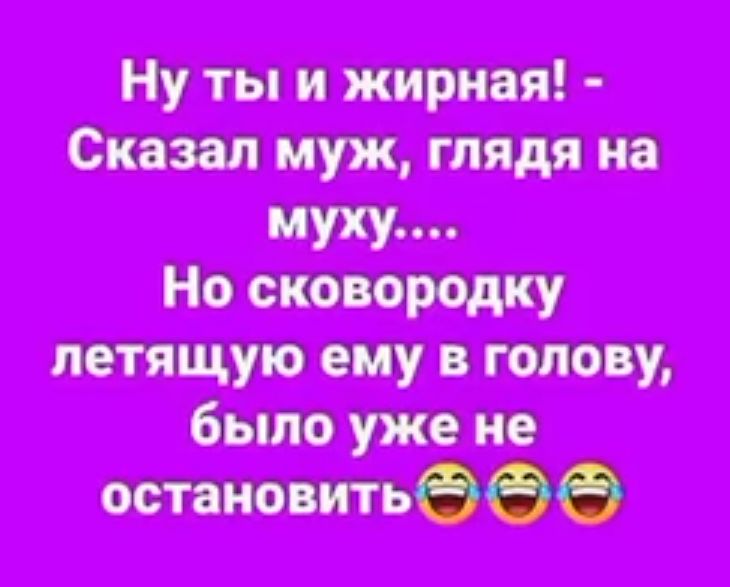 шиит Шт тип ___