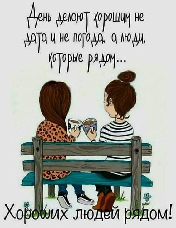 день еюют огошьщ не щц ц не по ц под огне эщщ