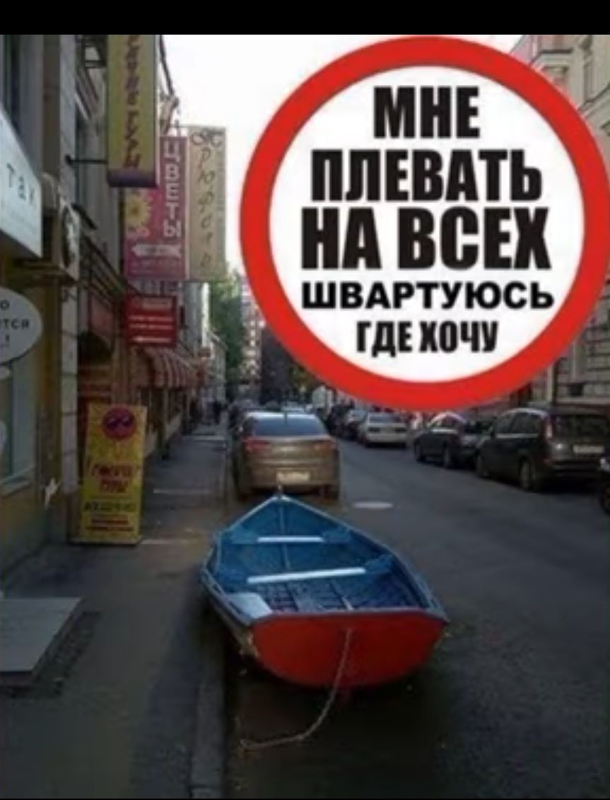 я ППЕВАТЬ нд ВСЕХ ШВАРТУЮСЬ 1 Ч