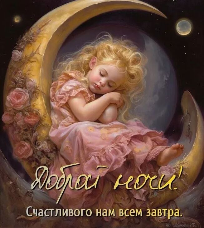 я _ Счапливого нам всем завдгріі