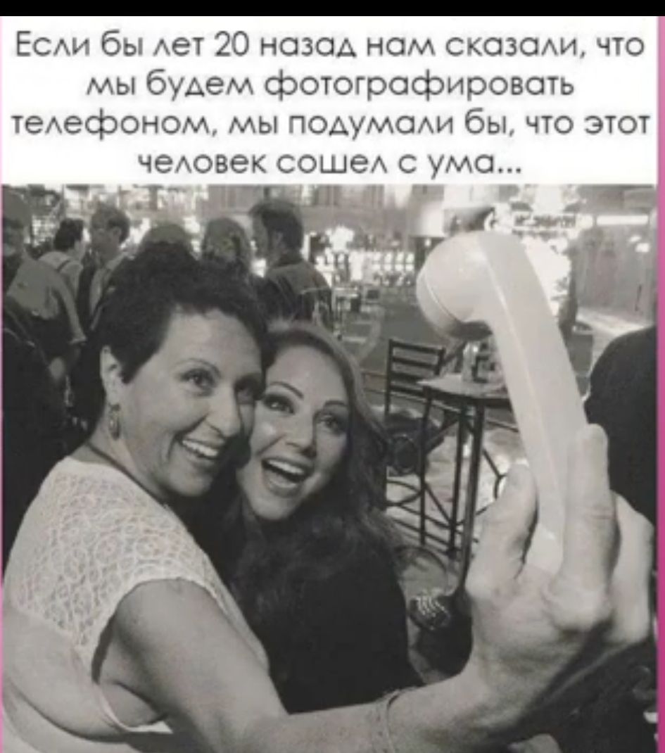 _ Ест б а 20 ново нама Сказок но мы бем фотоюофлровочь текефоно м мы то по бы что этот еовек соше с 7 то А