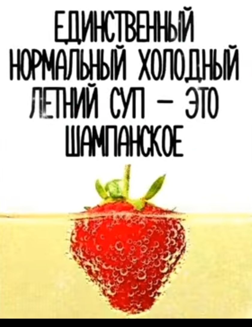 ШИШВЕЫЪМ _ НОРМШНЪМ ХОіЮШЬМ ЛЕПМИ СУП ЭТО ь 7 д