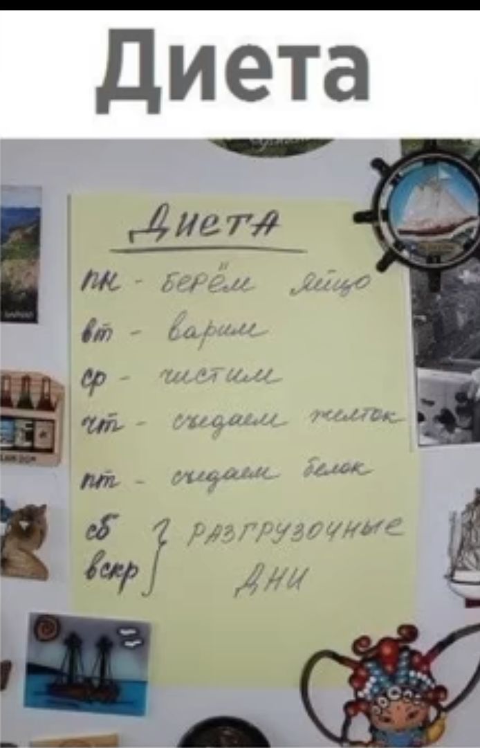 Диета 418734 ЛК 57551111 у и тчо л _ щими ть Мг ту или и _