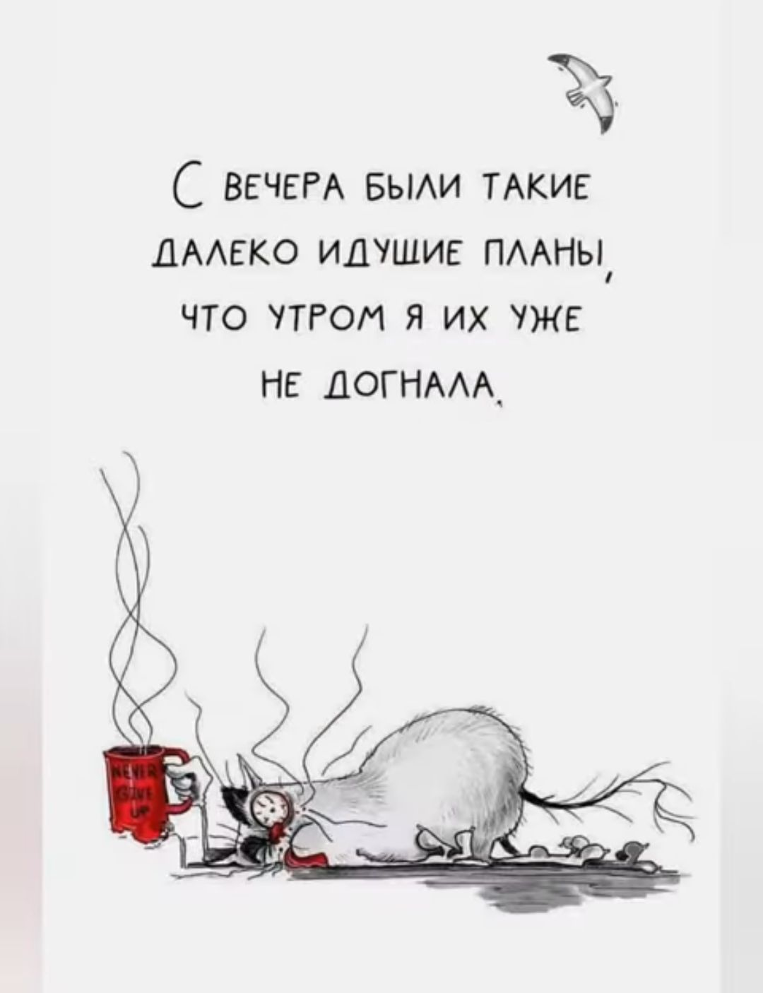 36 С ВЕЧЕРА БЫАИ ТАКИЕ дмгко идущие пмны что чтгом я их уже не ДОГНААА_