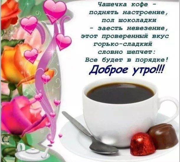 УТ Чаппи коп доши нитро ндс пол шоколадки _ ъ в проявит вкус горькослыш ишо липнет все будет лотке Доброе Утро