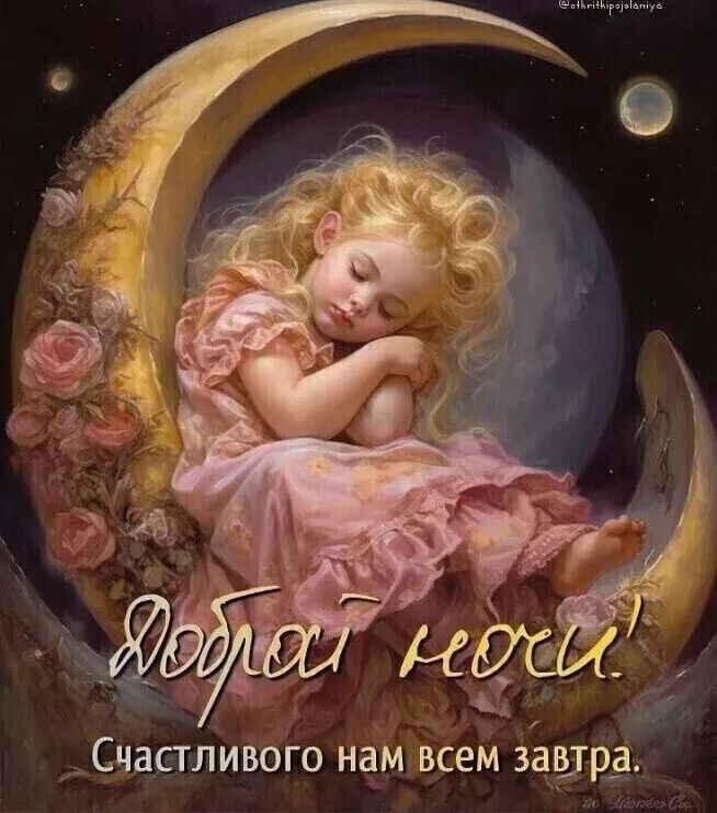 СЧВПЛИВОГО нам всем ЕЩЁ