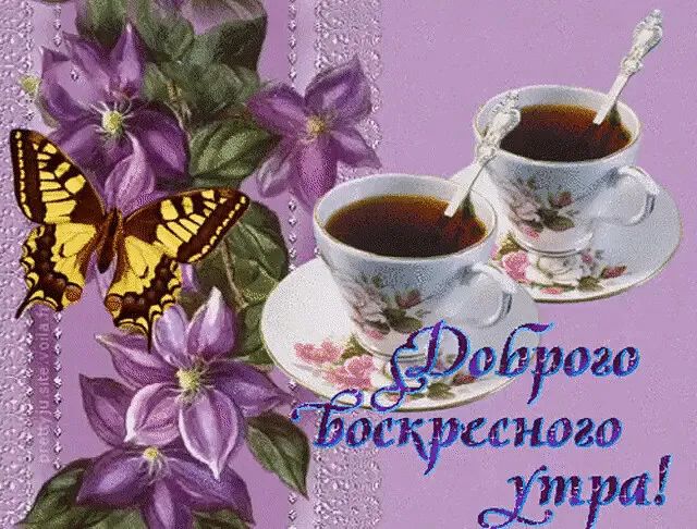 ітяг Тш кгинтел т п тт
