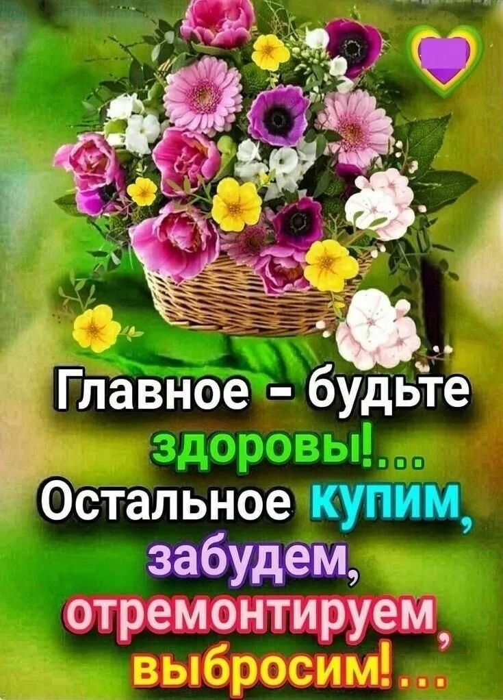 _ Главное будьт9е Остальное купим ОТРЭМОНТИРУВМ