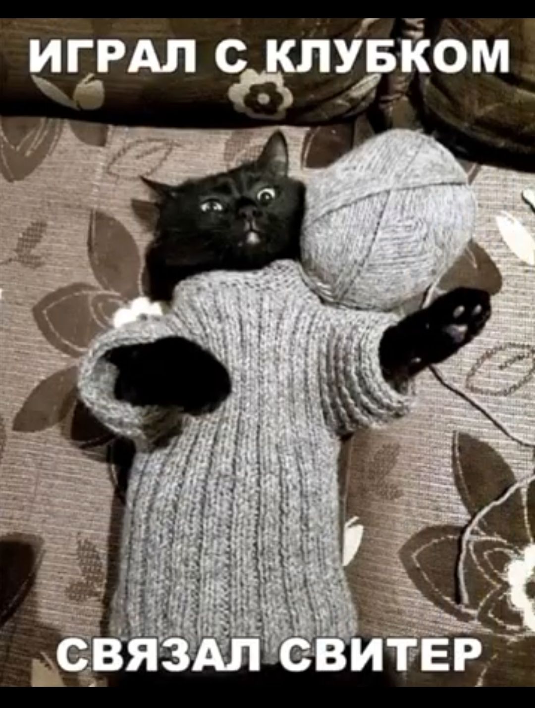 3 иг М