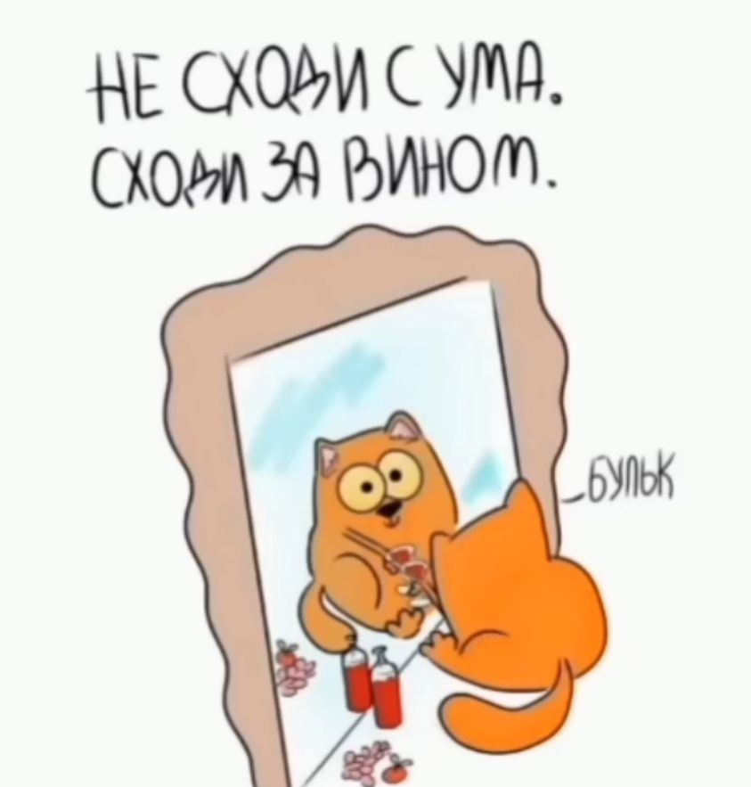 1Е СХОРМИ УМА Схоли 2А ВИНОТ