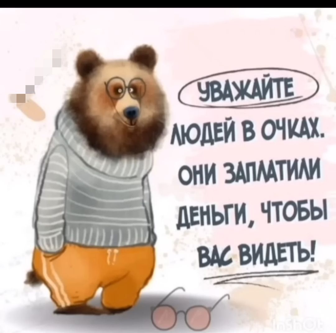 і деньги ЧТОБЫ По