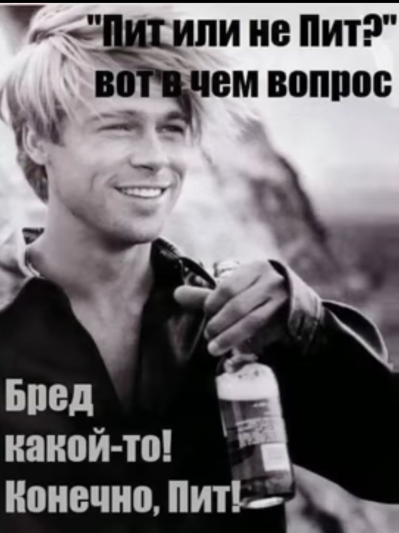 _ _ _ ли не Пит _ во вм воппос накой то Конечно нить