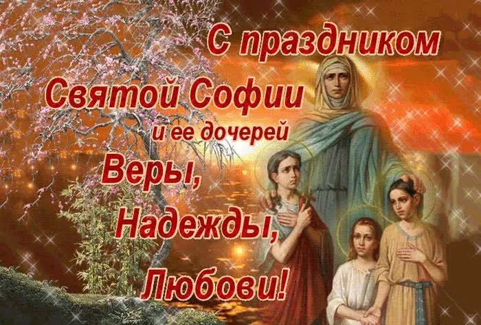 Таф _ и ее дочерей И