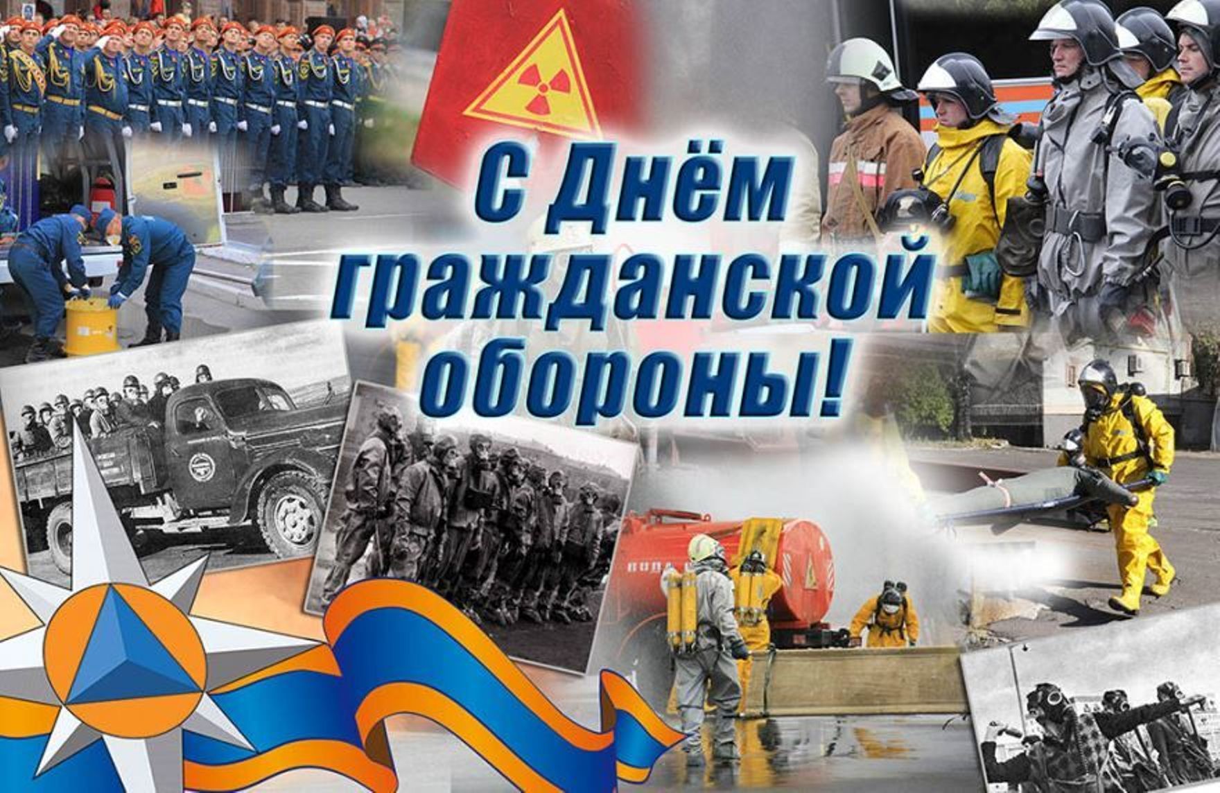 гражданском 9699911