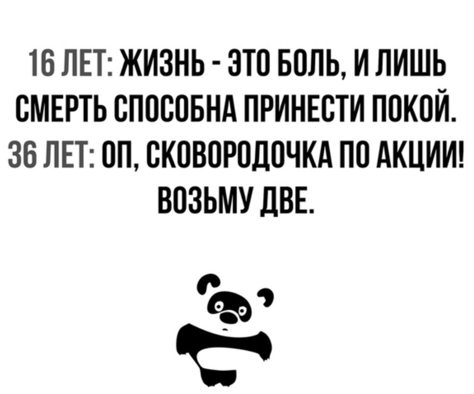 16 ЛЕТ ЖИЗНЬ ЭТП БПЛЬ И ЛИШЬ СМЕРТЬ ВПОВПБНА ПРИНЕСТИ ППКПИ 36 ЛЕТ ПП СК080РПДПЧКА АКЦИИ ВПЗЬМУ ЦВЕ К