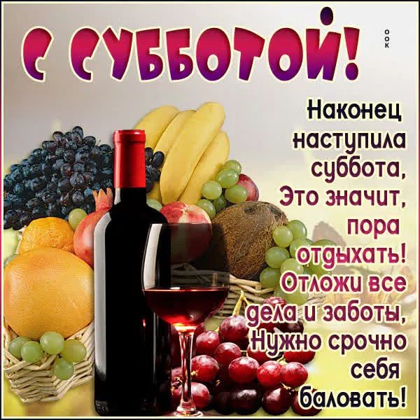 т 14 11й один одз Наконец наступит сцббота Это значит ц Роеш и знает _ Нужно срочно себя