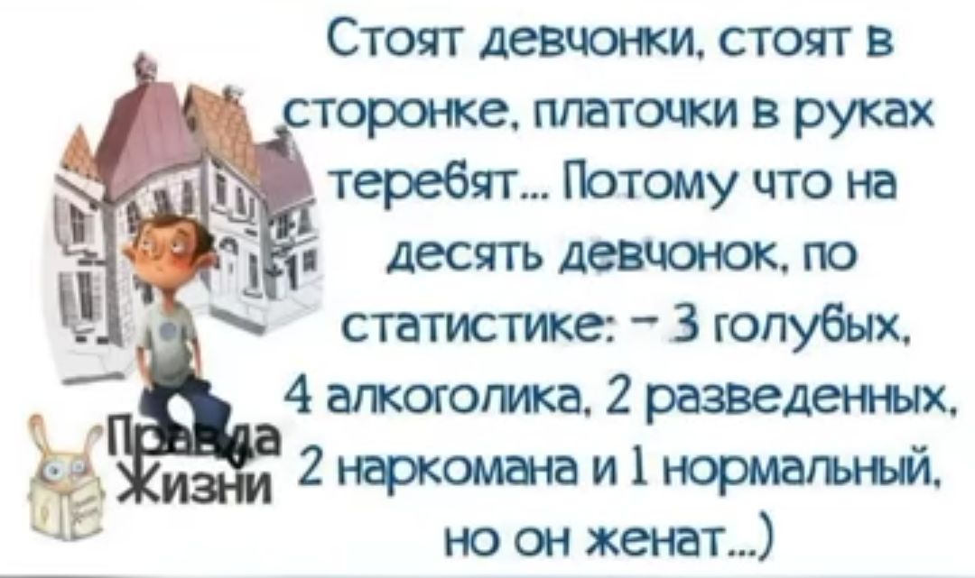 На сторонке текст. Умные и смешные высказывания. Умные Веселые цитаты. Смешные цитаты. Умные фразы в картинках с юмором.