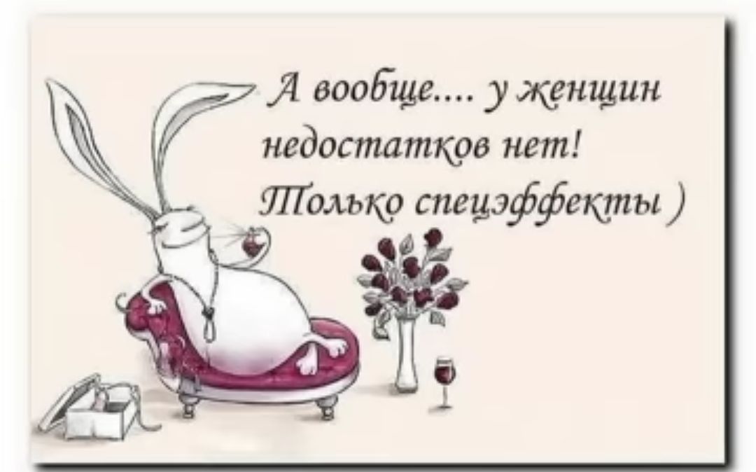осадща ужепщин недостатки нет Шшкр шшффтт