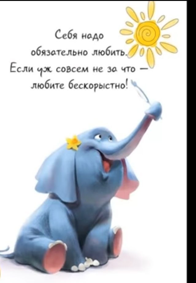 Если 1 совсем не за что любит бескорыстмо