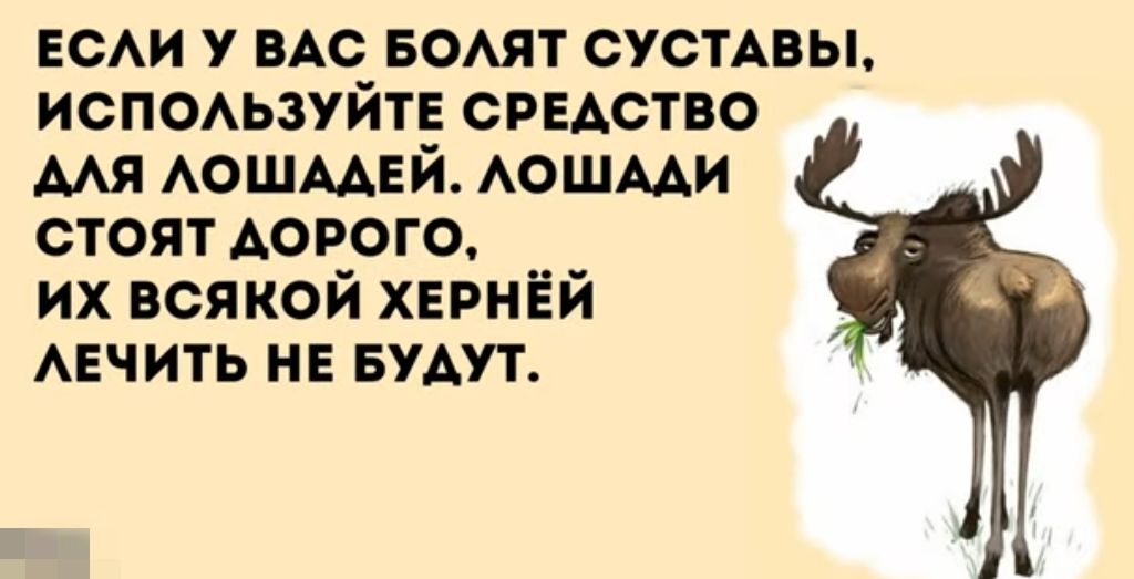 ЕСАИ у вАс БОАЯТ сусмвы ИСПОАЬЗУЙТЕ срвдство мя Аошмгй АОШААИ стоят Аогого их всякой хврнёй АЕЧИТЬ н БУАУТ