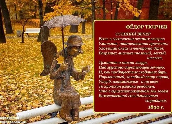 юмор тютчип осшттввчвр м а т пнтигппптпл лапа ш в итить да щ ним тимишцмшшй шщи нищим пцштнпщей и гшшдшшши а вирь Пилипишинхвлпдпыйитрппрпш Ушдрбщишожпм штат ліфщпкпдулщппупйпиц ч шщіткпршуиюш Бокктнтнв ипидлпиапыи тиви ш