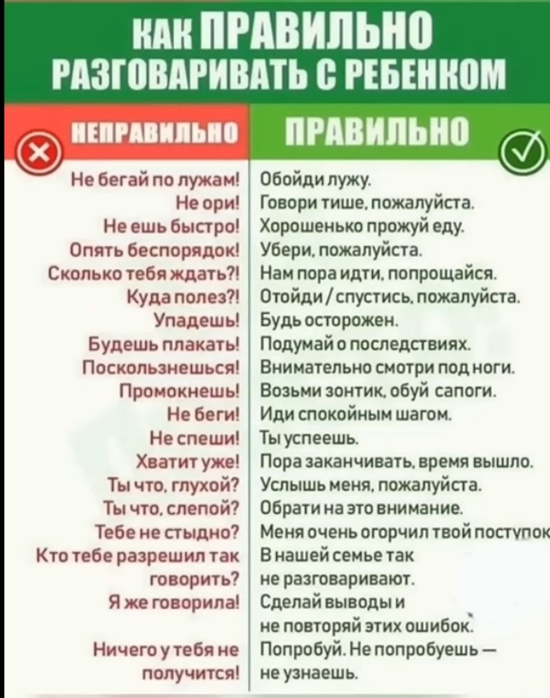 иди ПРАВИЛЬНВ МЗШМРИВАТЬ В РЕБЕШЮМ ПРАВИЛЬНО Нсбггдйпопужпм Обпйдилужу Ноари Говаритшеложапуйпа Неешьбыпрп Хврвшенькоппожуйеду опщьбпспппппокі Уберилпжапуйпа только гсби Нам пора ищи попрощайся Кудппппш Оюйдиспуцисьлажапуйста Упадпшь Будьосюрожвн Булашьпппкптьі Подумайппослелпниях Пасхопьзнгшьспі Виииагвпьиосистриподиоги Прпмокмсшь Возьиизоишквбуйсаппги Нпбсги Идислакойныишагин Неспсши Тыукпввшь Х