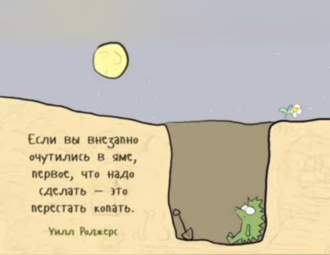 или вы шум пути иш в и мим чт надо иметь іг митть тать