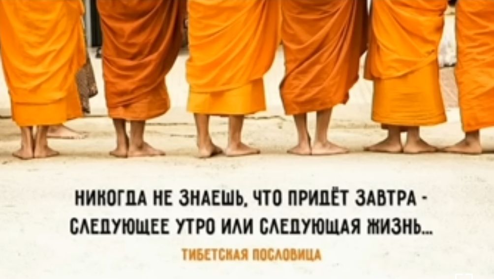 ИИИОГМ МАШЪ ЧШ ППШ ЗАВТРА ПРО 30
