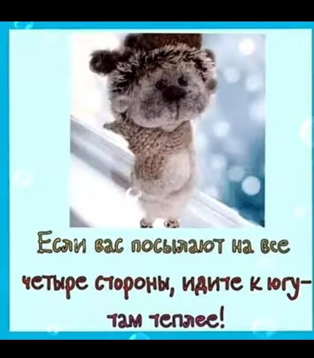 къ Ь Если вас посьтют ма ш четыре троян иди чс юг пм класс _