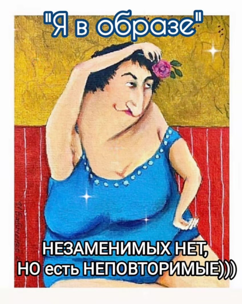 бразеп А НЕЗАМЕНИМЫХ НЕТ но есть НЕПОВТОРИМЫЕ