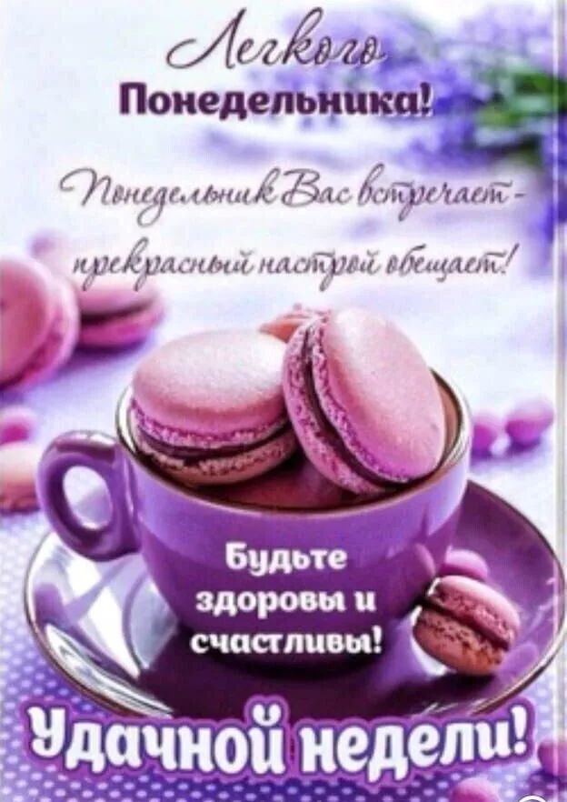 сщЁвш Поисдетмшш О7АКуіМЁ7д 3111 ттГ щитдаша ширы пунш 1 здоровы и счастливы