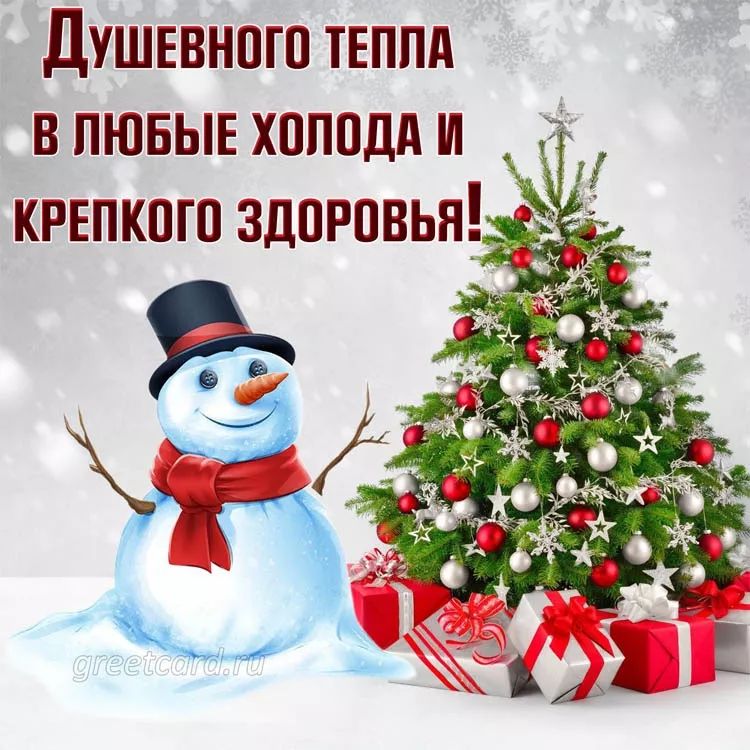 душввногп ТЕППА в пювыв хпподд ш крвпкагп здоровья _