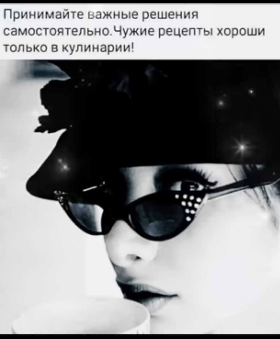 Прцниищмс зжнпёпешецип СНМОСУОЁ ТеЛЬНО ЧуЖИЁ РЭШ ХОЁПОЩН только в кулинарии