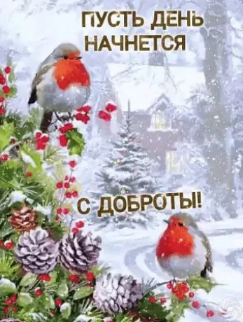 ЕНЬ пусть д НАЧНЕТСЯ