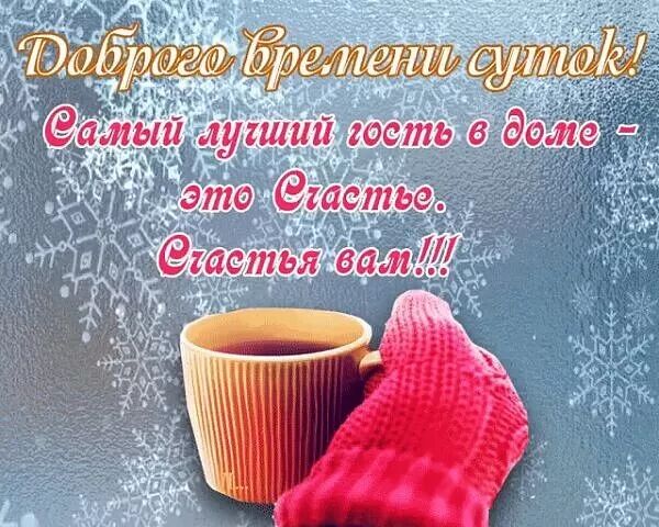 это астьс тстья вам