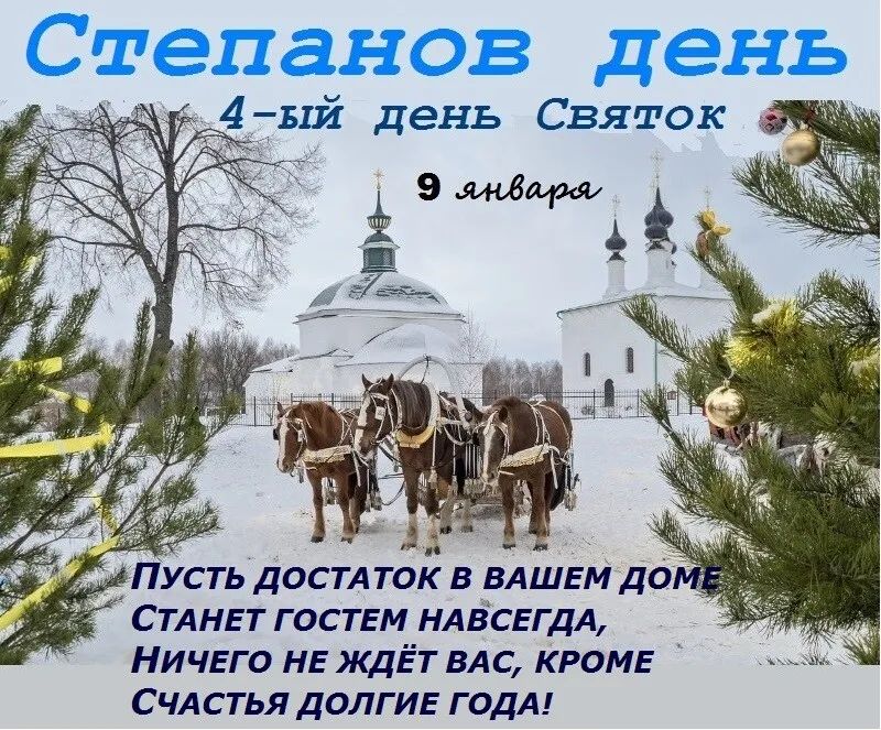 ПУСТЬ ДОСТАТОК в НАШЕМ ДО СТАНЕТ гости НАВСЕГДА ничего нв ждёт влс кроме СЧАСТЬЯ ДОЛГИЕ ГОДА