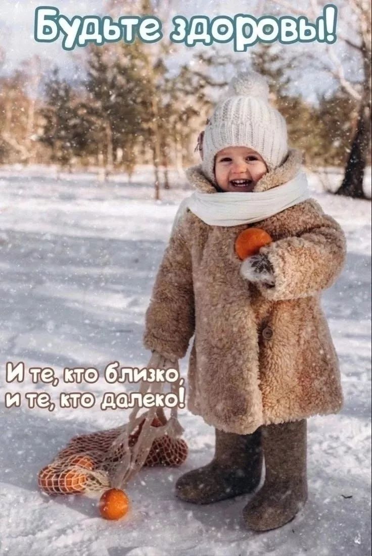 Будьте а