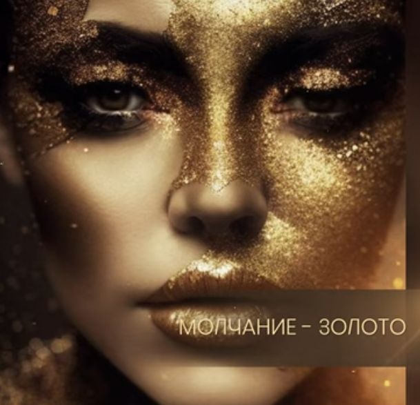 нивзопото