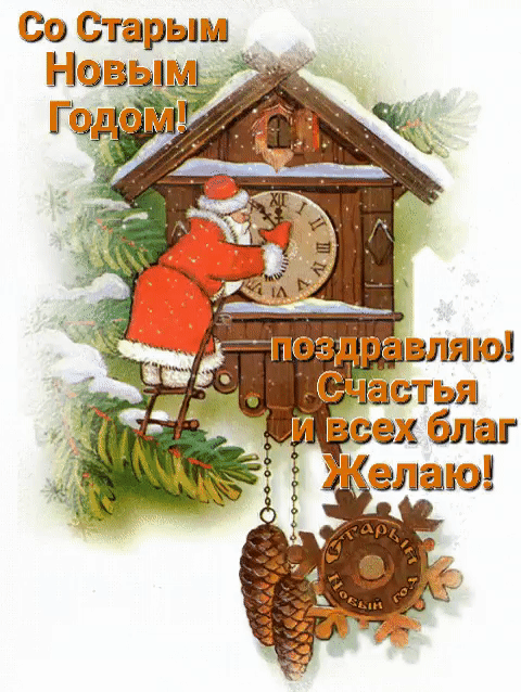 стрыы