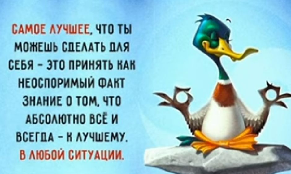 или Аучшсс что ты мппшшь спшть пля свья это принятым инпсппримыи шит акции в том что двспАютио вв и вс и АУЧШЕМУ в твои стиши