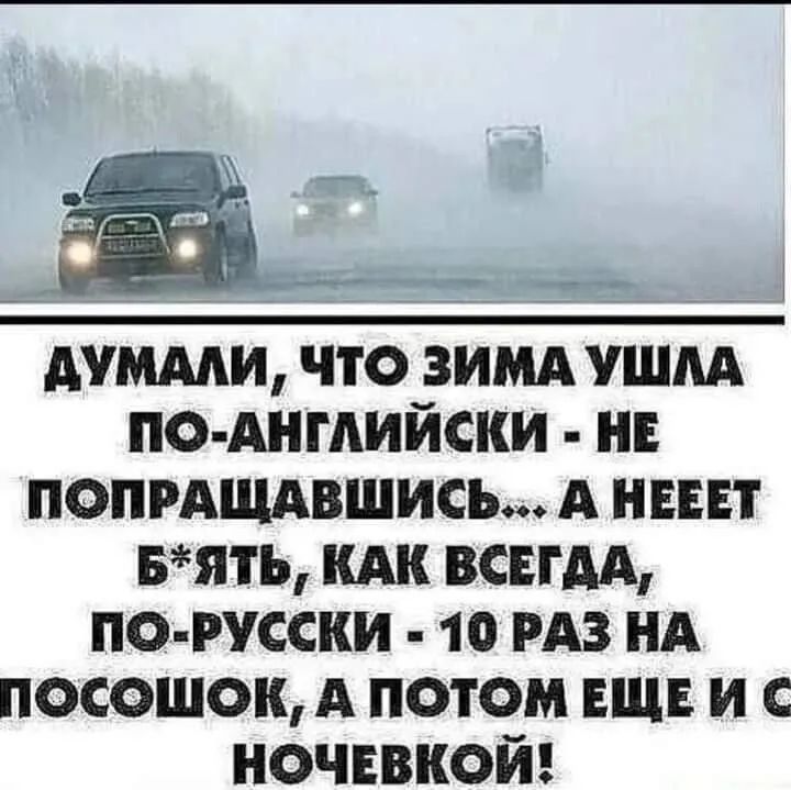 думми что зимд ушм по Ангпийски н попгАЩАвшись А нвш вять кдк ким по русски 10 из нд посошокА потом еще и с ночввкой