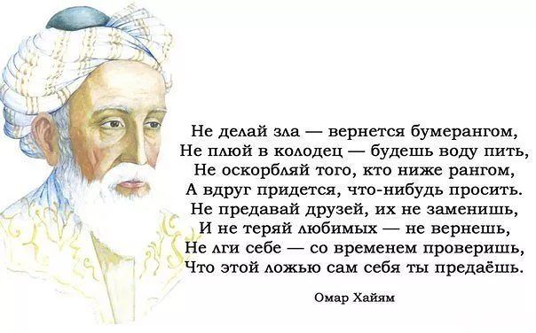 Нв девай верит бупсрвнюи Не мной в кмодш будешь в пять Не оскорбьни тою ниже рднюи А вдруг приди ш т ниоуд просит Не преддвпй дится их не зшевишь и не теряя мобииых _ пе мрпешь Не себе со временем проверить Чю тюи мы сш себя ты птиц ь ошо хипи