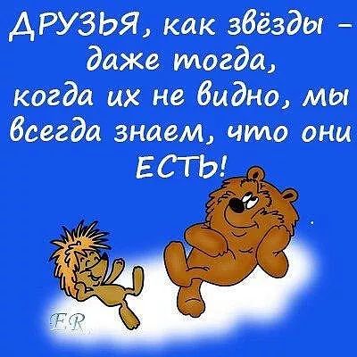 АРУЗЬН 361333 Зап 31 шап их но мы 3 шам они ЕСТЬ
