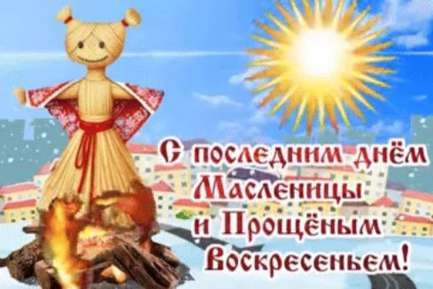 _0 последним шём д ___ ___МА_СА_ен_иць__ рощеным Боекресенкем _