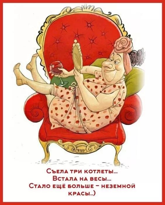 Съвлд три котлеты Встмц НА весы Стипе ЕЩЁ вопьшв инзвмной квмы