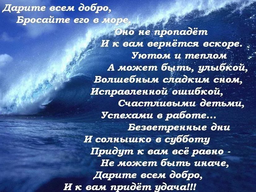 и мм риа вскоре Уют и лиман А может Быть улыБвгой Вишебиьш д сипи Испршвишиі ошибкой типичными астма Успсхшии 0 работ __ Безвнпрвииые а и солнышко субботу Придут аши всё равно н быть иначе Пирит вет даБро и к вам придёт удача