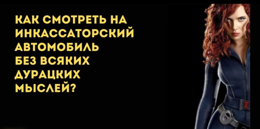 КАК смотрвть НА инмссдторский АЕТОНОБИАЬ 53 всяких АУРАЦКИХ мысАЕйт